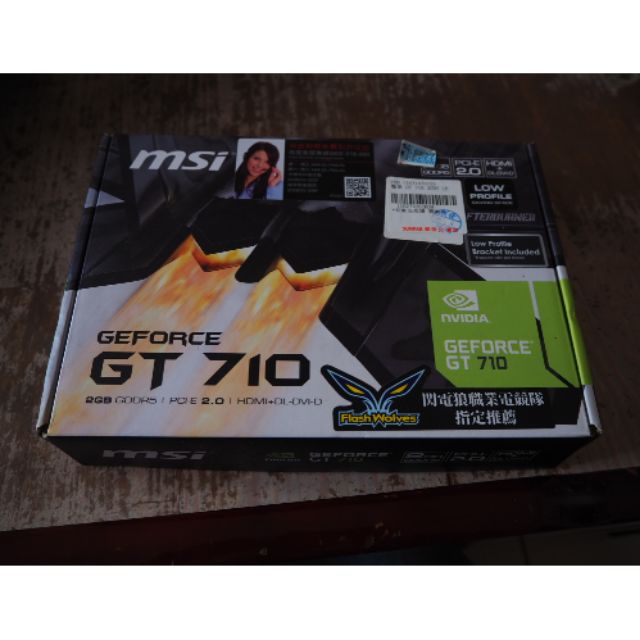 「離櫻雜貨舖」MSI GT 710顯卡 開機顯卡 文書機顯卡