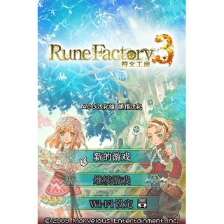 符文3 優惠推薦 21年7月 蝦皮購物台灣