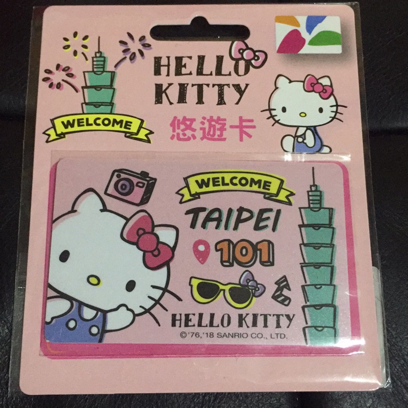 Hello Kitty 台北101限定悠遊卡