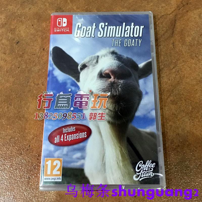 goat simulator switch