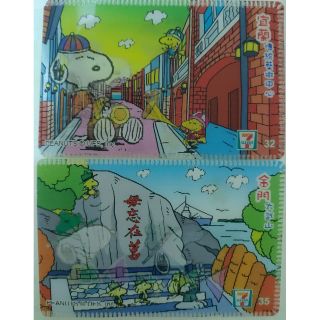 7-11 史努比 Snoopy 3D立體卡片套 紀念品