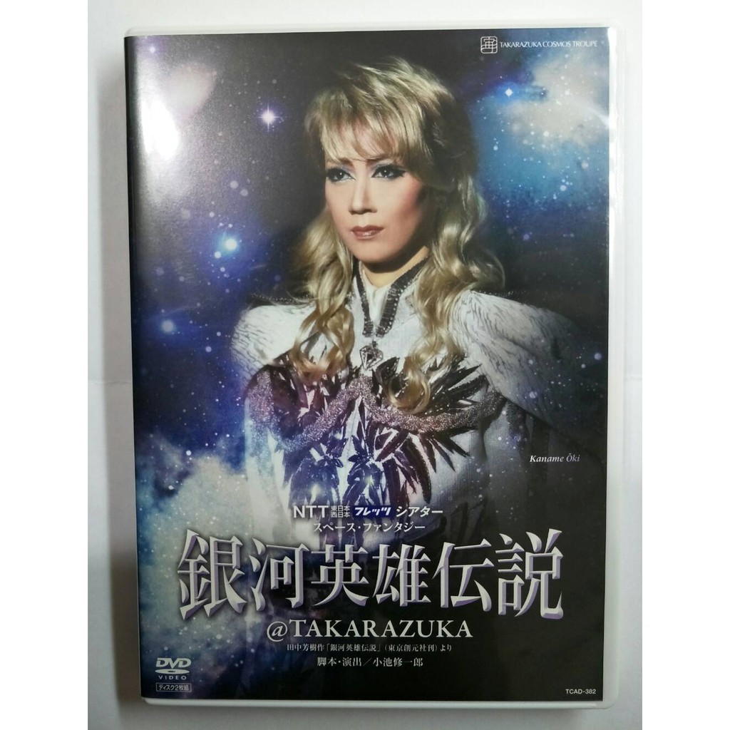 Takarazuka 優惠推薦 21年9月 蝦皮購物台灣