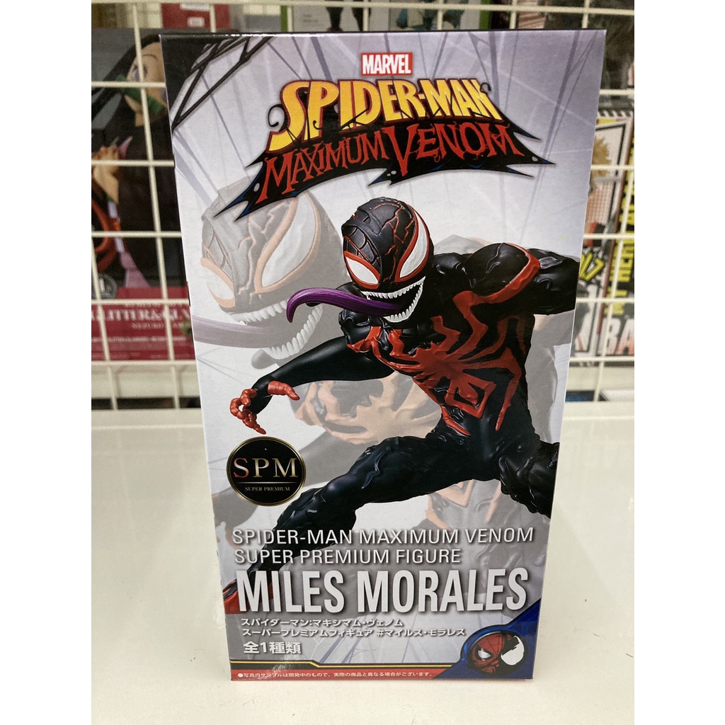 現貨 岡山 赤凰 Sega 蜘蛛人x 猛毒公仔景品 代理版 蝦皮購物