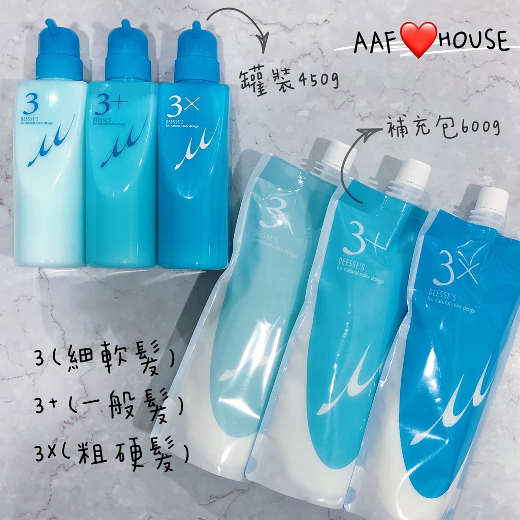 Deesse S護髮素 Ptt與dcard推薦網拍商品 2021年12月 飛比價格