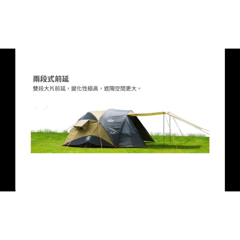 Ntg36kh努特nuit帝寶鋁合金挑高 四季達人八人帳篷 蝦皮購物