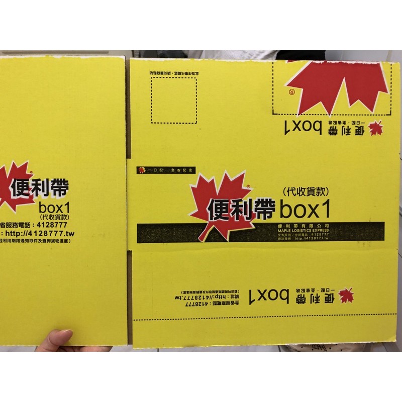衣飾 美國carters童裝特價再8折 便利帶 蝦皮 合購板 Web批踢踢 一 購買物品介紹