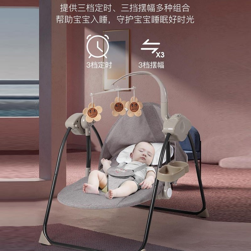 嬰兒電動搖搖椅2021全新升級智能哄娃神器哄睡搖籃床新生嬰兒車寶寶可坐可躺帶娃睡覺安撫椅躺椅