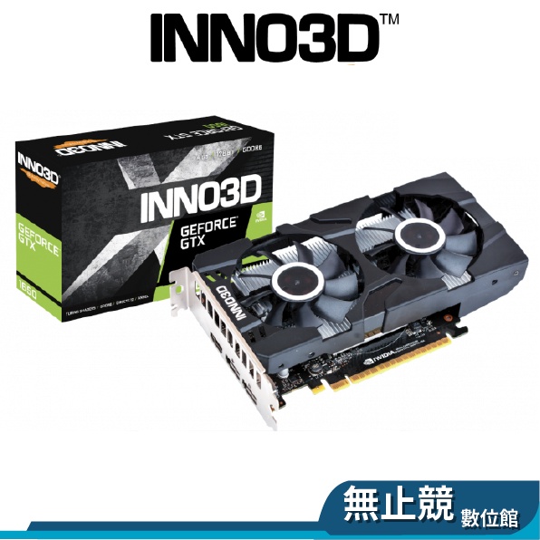 INNO3D映眾 GTX 1650 4GB GDDR6 TWIN X2 OC 顯示卡 GTX1650