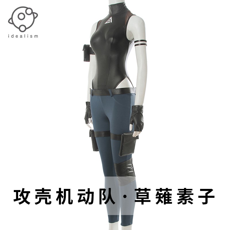 涅槃屋 現貨 理想攻殼機動隊少佐草雉草薙素子cos服緊身衣外套假發 蝦皮購物