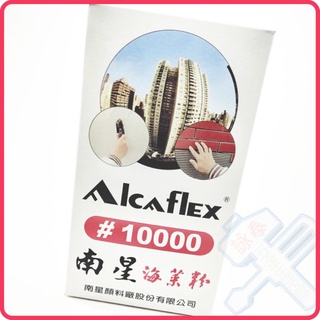 <含稅~【詠泰五金】南星 海菜粉 10000# 1kg 水泥 水泥砂 保水劑 水泥漿 水泥砂漿