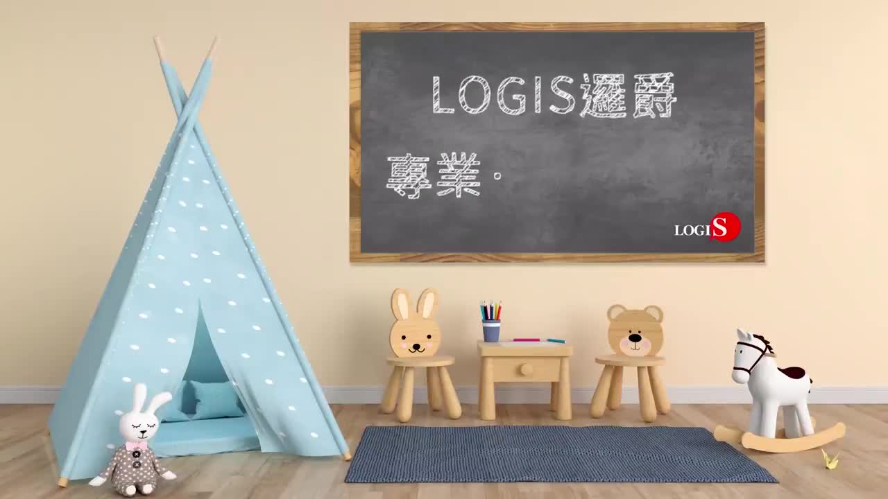 LOGIS  微笑MIT兒童成長學習課桌椅022書桌椅