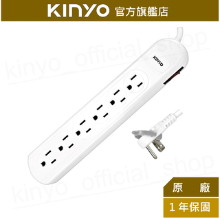 【KINYO】1開6插安全延長線(CG) 6呎/9呎 耐燃材質 防突波 | 台灣製造
