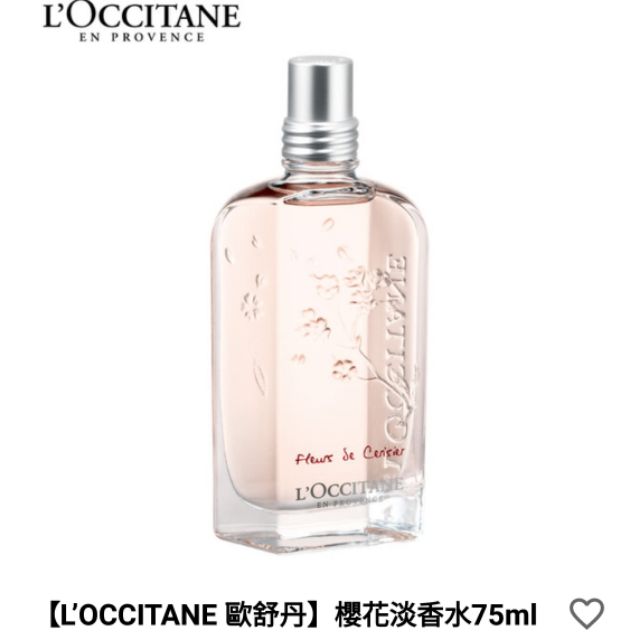 二手 歐舒丹 櫻花淡香水