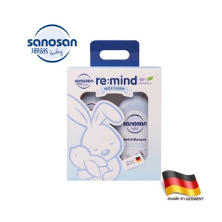 德國珊諾sanosan-baby re:mind極潤澎澎超值(2883583001026) 658元