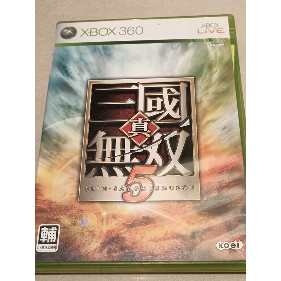 【XBOX360】🎉 真 三國無雙5🎉 (二手 保存完整) 😀繁體中文版