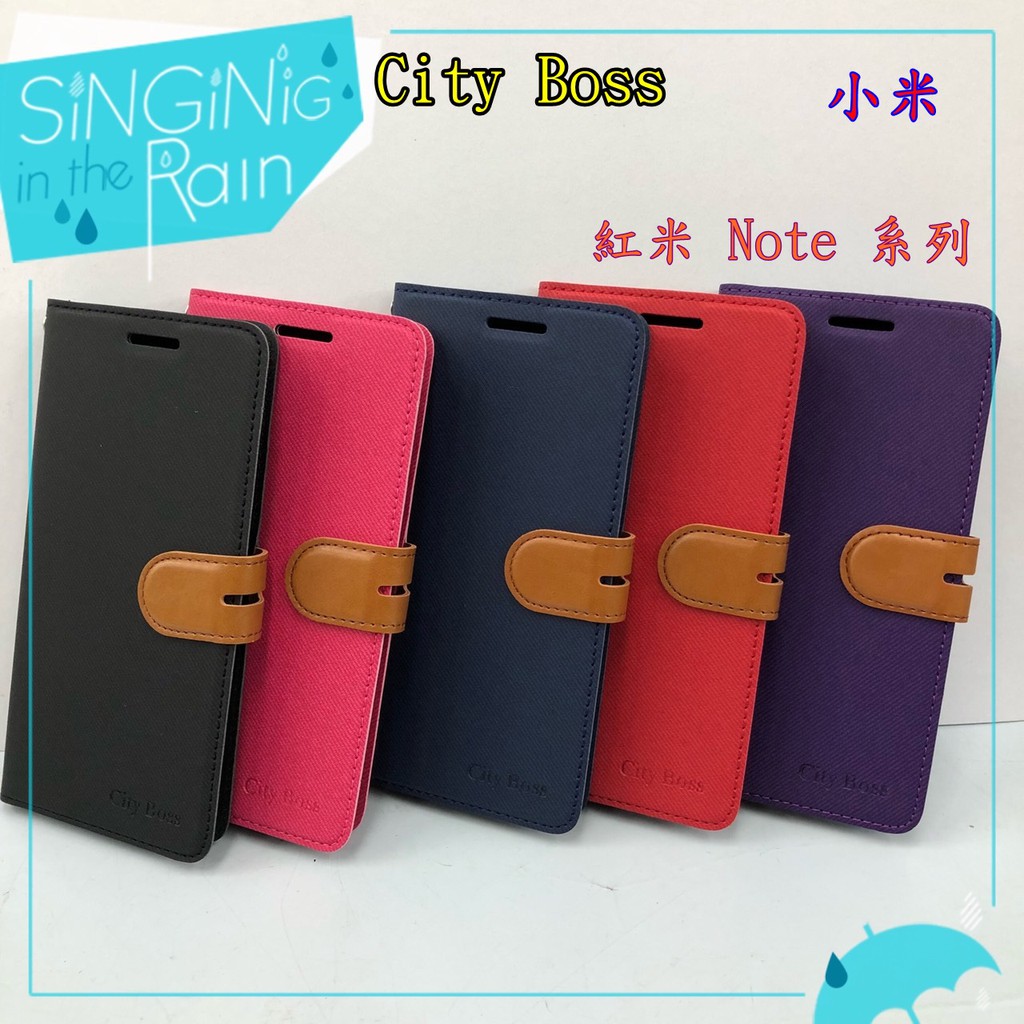 小米 紅米 Note2 Note9 Note10 Pro 手機保護套 立架皮套 可立式 側掀 翻蓋 皮套 有扣 手機皮套