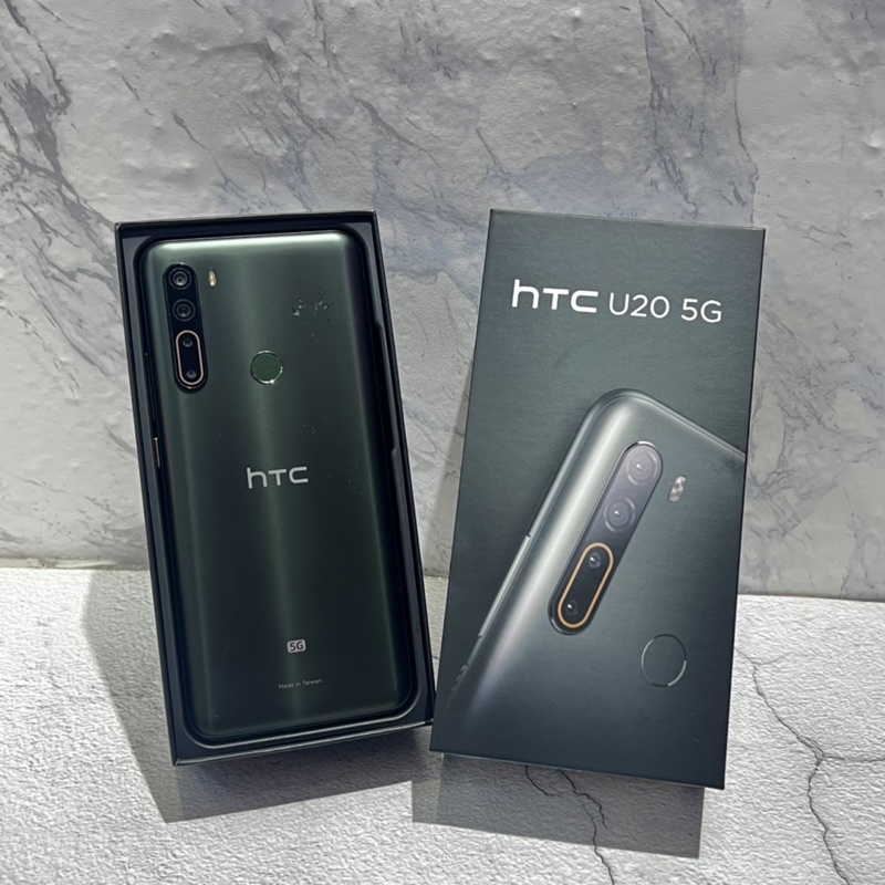 ✅含稅附發票🧾✅ HTC U20 全新福利品 🔥現貨熱銷中🔥