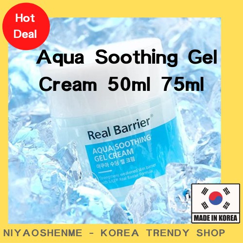 [Real Barrier] Aqua舒緩凝膠霜 (50ml / 75ml)