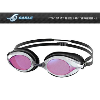 SABLE 競速型3D極致鍍膜鏡片泳鏡(游泳 防霧 防眩光 紅