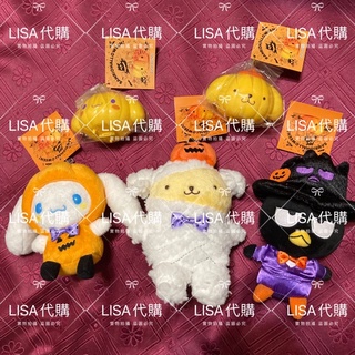 LISA日本代購✈️萬聖節 娃娃 吊飾 糖果 蛋黃哥 布丁狗 大耳狗 kitty 美樂蒂 大眼蛙 酷企鵝 雙子星 帕恰狗