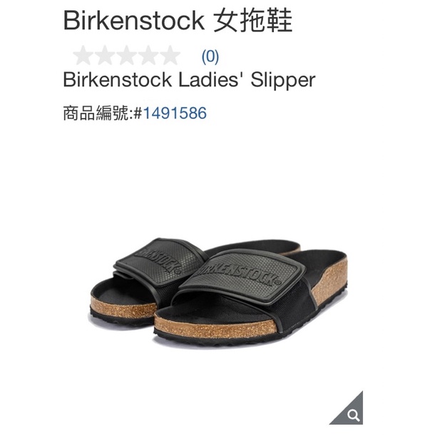 瑞比🐰 Birkenstock 女拖鞋