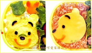 asdfkitty*日本製 小熊維尼 起司壓模/蛋皮壓模/火腿壓模/餅乾模 日本正版商品