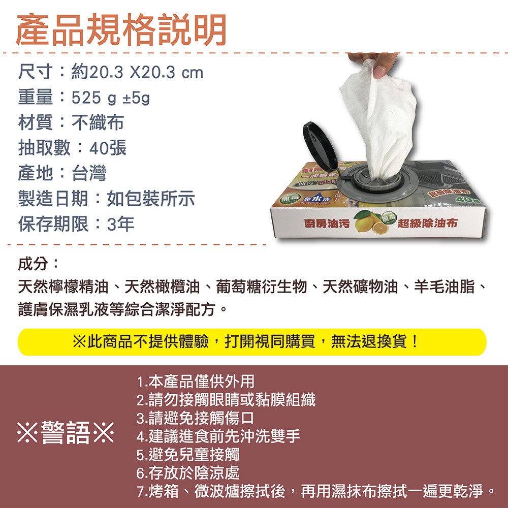 台灣現貨 超強去汙除油布sgs認證強力除油廚房清潔氣炸鍋清潔微波爐清潔廚房清潔劑清潔布清潔用品清潔 蝦皮購物