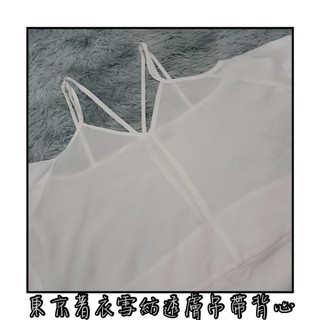 [TOKYO FASHION]東京著衣 白色 素色 交叉 細肩帶 V領 雪紡 透膚 一片式 背心 上衣 S碼