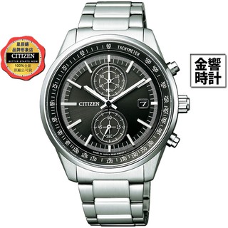 CITIZEN 星辰錶 CA7030-97E,公司貨,日本製,光動能,時尚男錶,計時碼錶,藍寶石鏡面,日期,手錶