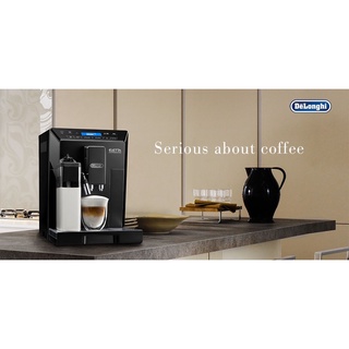 【Delonghi 迪朗奇】晶鑽型 ECAM 44.660.B 全自動義式咖啡機