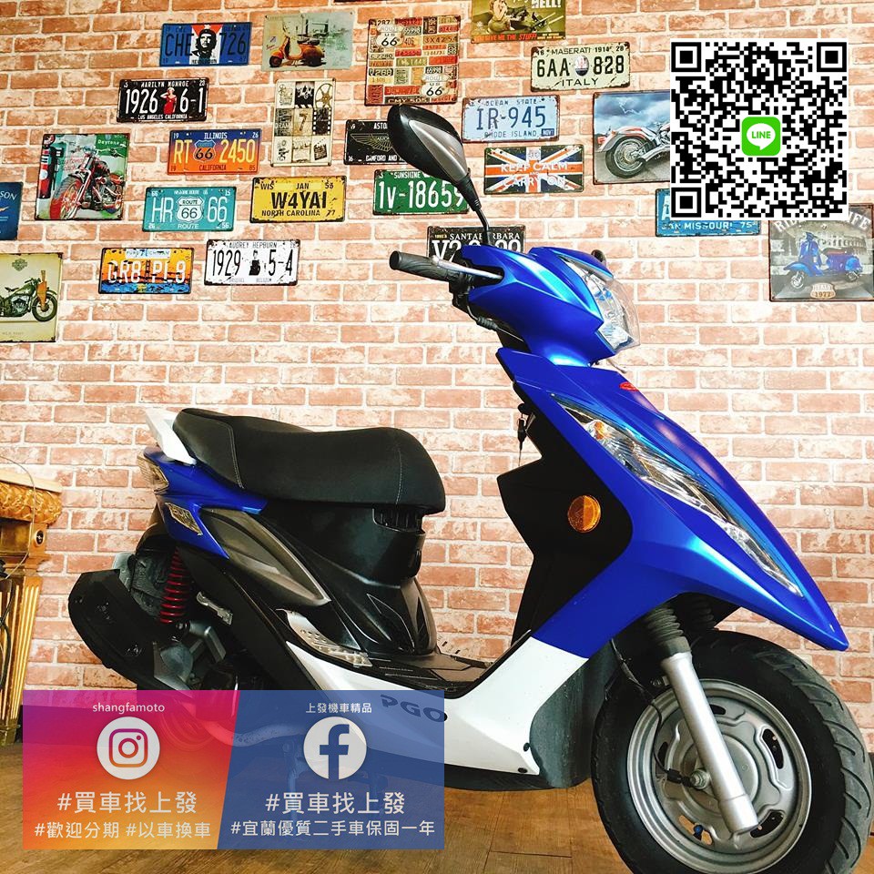 宜蘭上發二手中古車保固一年pgo Bon Rsz Jbubu 雷霆irx Smax Force 可參考 蝦皮購物