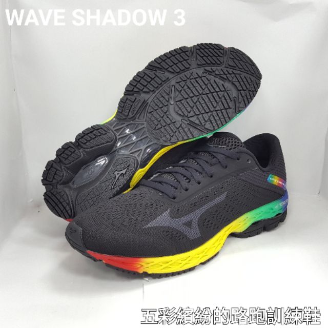 mizuno wave shadow 3 drop
