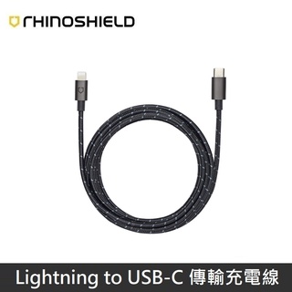 犀牛盾 Lightning to USB-C 編織線 傳輸線 / 充電線 - 1M LANS
