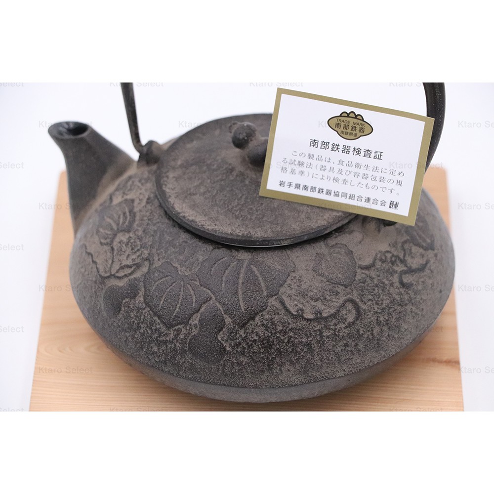 手提瓶 南部鐵器 手提鐵瓶瓢瓜 蝦皮購物