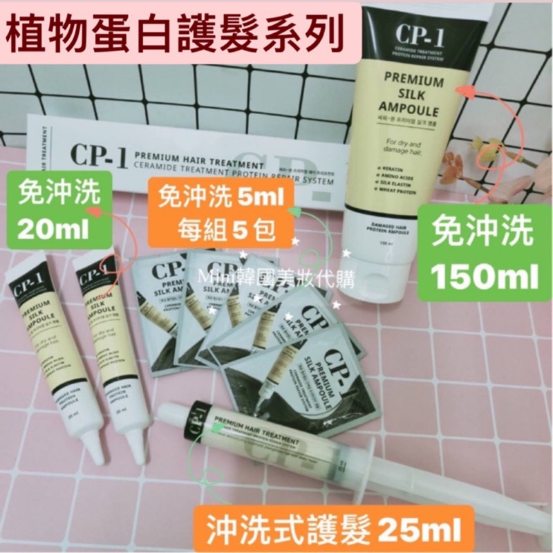蛋白護髮的價格推薦第50 頁 21年8月 比價比個夠biggo