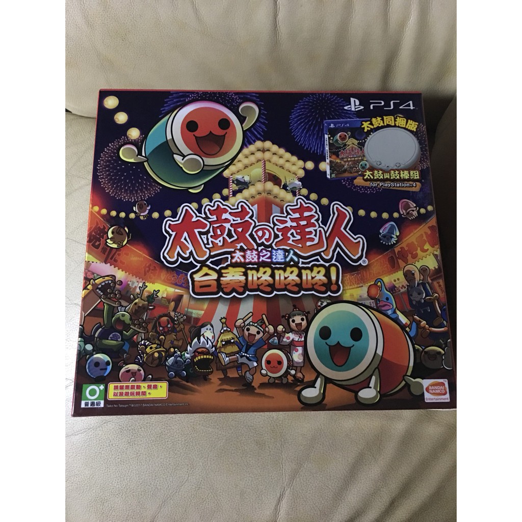 PS4 太鼓達人 含遊戲片