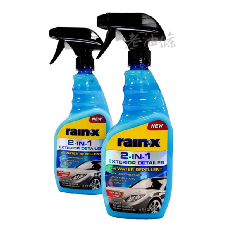 【免運附發票】RAIN-X 潤克斯 快速保護蠟 + 防潑水功能 2合1 RAINX #20115 潑水劑 噴蠟