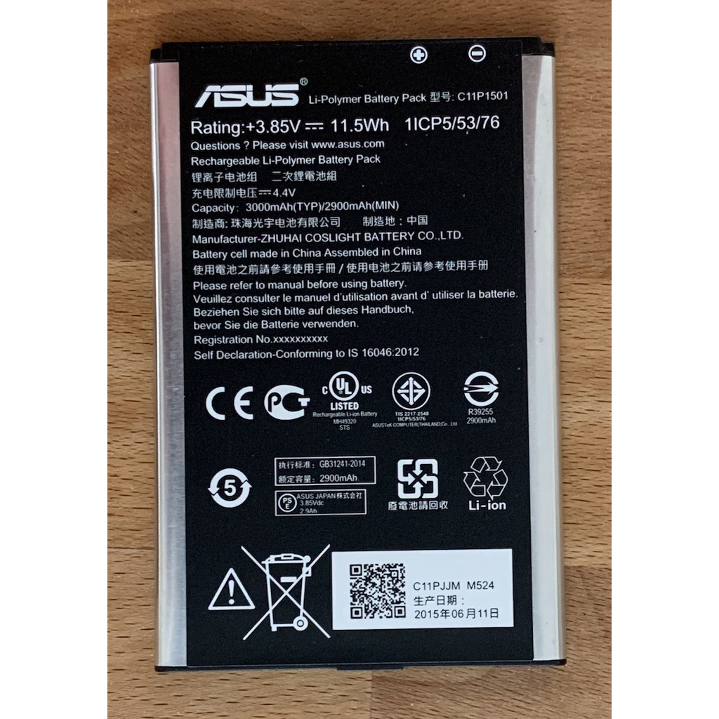 零件 未測 電池 ASUS 華碩 C11P1501 原廠電池 只要10元