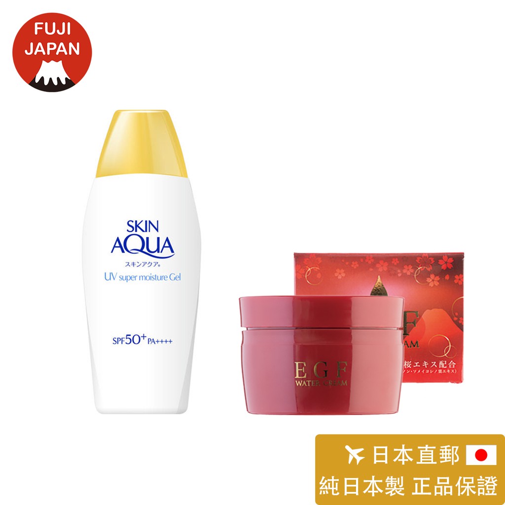 「日本藥妝正品」曼秀雷敦 SKIN AQUA 水潤肌超保濕水感防曬露 EGF 櫻花出水霜 六合一懶人面霜 面霜套裝