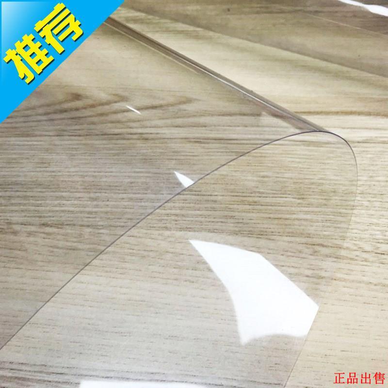 片材pvc玻璃軟片l裝飾厚硬質硬片透明軟膠板塑料膠家用塑膠塑膠板熱銷*下殺*