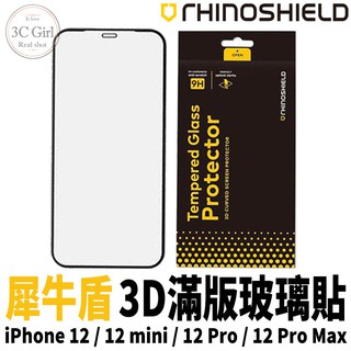 犀牛盾 9H 3D滿版 玻璃貼 保護貼 手機螢幕貼 疏油疏水 適用 iPhone 12 13 pro max mini