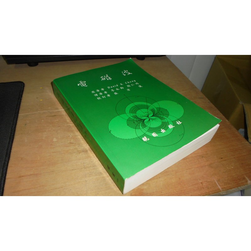 二手書3f Ruby程式設計密技268 青木峰郎 後藤裕藏 高橋征義博碩 下角污漬內頁佳 蝦皮購物