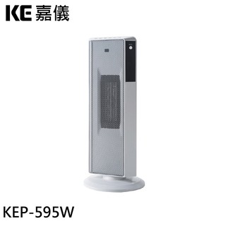 KE 嘉儀 LED顯示PTC陶瓷式電暖器 KEP-595W 現貨 廠商直送