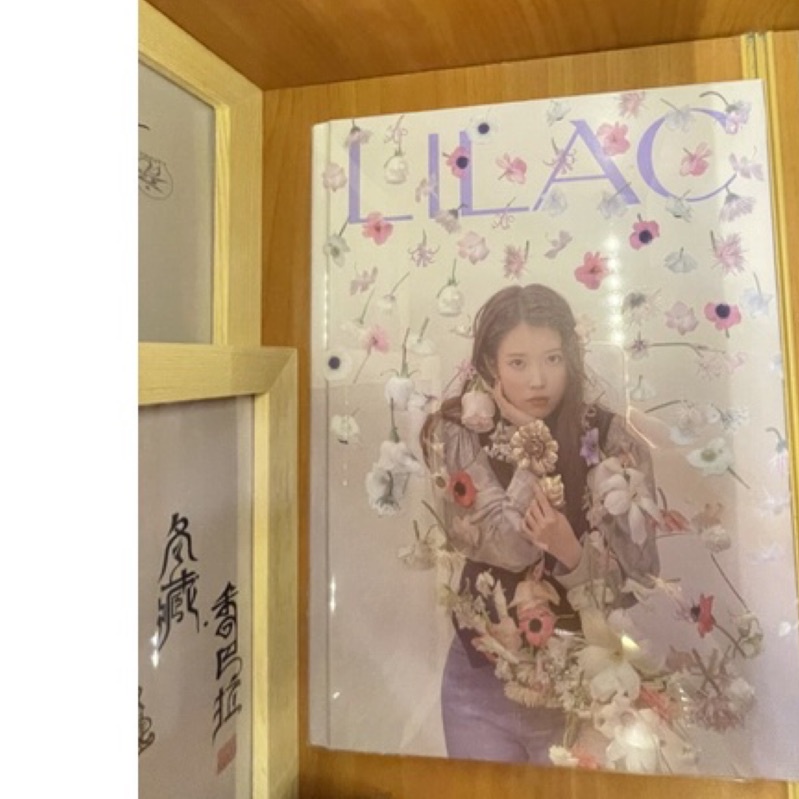 lilac 寫真書 IU 李知恩 5th Album 官方周邊