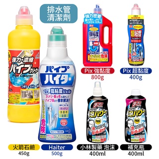 日本花王排水管 比價撿便宜 優惠與推薦 22年4月