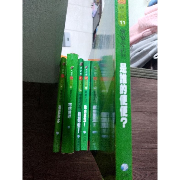 力豆力豆初階叢書(泛亞文化出版)綠色系列5本點讀版不拆賣(單本價）