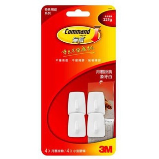 【便利商店】3M™ Command™ 無痕™ 月曆掛鉤