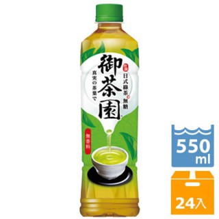御茶園日式綠茶 冰釀綠茶 ~請參考商品描述