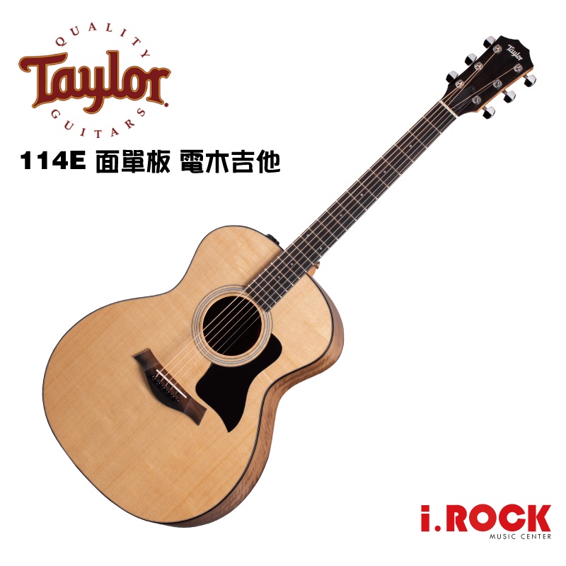 Taylor 114e 面單板 電木吉他 民謠吉他【i.ROCK 愛樂客】木吉他 公司貨