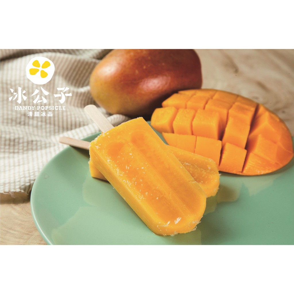 自製芒果冰棒食譜 - 南洋料理達人劉明芳